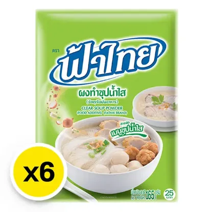รูปภาพของ ฟ้าไทย ผงทำซุปน้ำใส 165 ก. x 6
