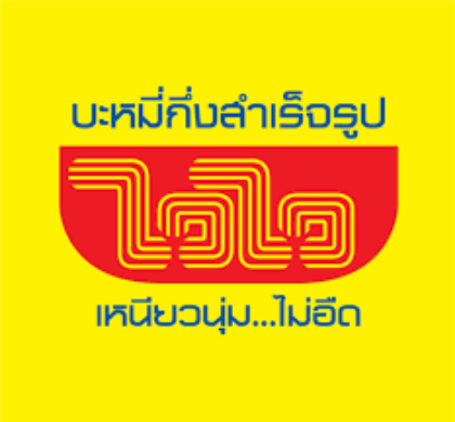 รูปภาพสำหรับผู้ผลิตนี้ WAIWAI