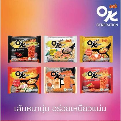 รูปภาพสำหรับผู้ผลิตนี้ MAMA ORIENTAL KITCHEN