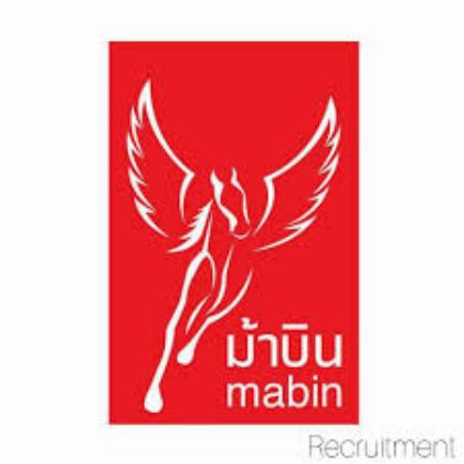 รูปภาพสำหรับผู้ผลิตนี้ MABIN