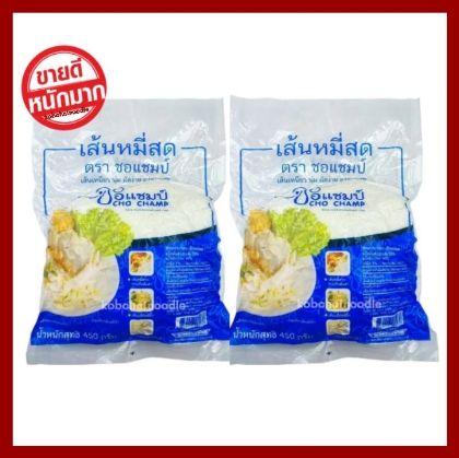 รูปภาพสำหรับผู้ผลิตนี้ CHOR CHAMP BRAND