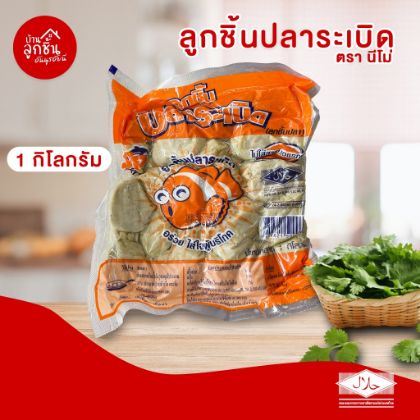 รูปภาพสำหรับผู้ผลิตนี้ NEMO FISH BALL
