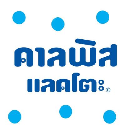 รูปภาพสำหรับผู้ผลิตนี้ CALPIS LACTO