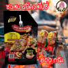 รูปภาพของ เพียวฟู้ดส์ ซอสบาร์บีคิวสไปซี่ 800 ก.