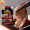รูปภาพของ เพียวฟู้ดส์ น้ำจิ้มปิ้งย่างบาร์บีคิว ยากินิกุ 850 ก.