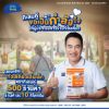 รูปภาพของ กิเลนคู่ เส้นเล็กเหนียวนุ่ม 1 กก.