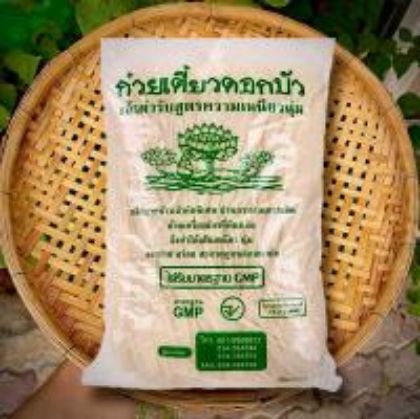 รูปภาพสำหรับผู้ผลิตนี้ DOK BUA BRAND