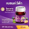 รูปภาพของ แบรนด์ วีต้า ไฟเบอร์ พรุน 42 มล. x 12