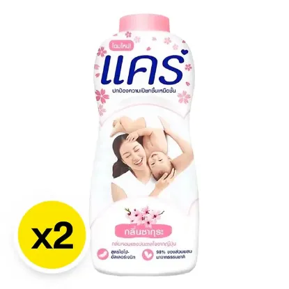 รูปภาพของ แคร์ แป้งเด็ก สูตรไฮโป-อัลเลอร์เจนิก กลิ่่นซากุระ 350 ก. x 2