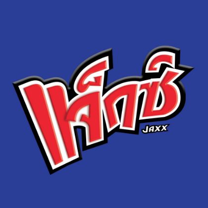รูปภาพสำหรับผู้ผลิตนี้ JAXX