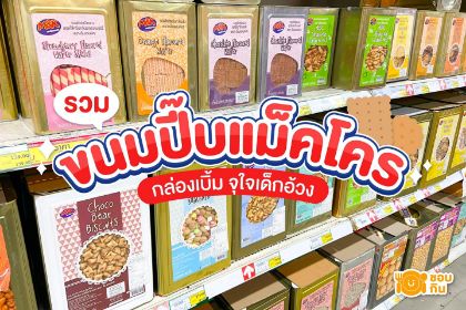 รูปภาพสำหรับผู้ผลิตนี้ PENNY