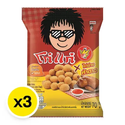 รูปภาพของ โก๋แก่ ถั่วอบกรอบ รสไก่ย่างห้าดาว X 3
