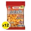 รูปภาพของ โก๋แก่ ถั่วปากอ้า รสพริก 20 ก. x 12