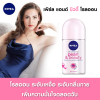 รูปภาพของ นีเวีย เพิร์ลแอนด์บิวตี้ โรลออน 25 มล. x 3