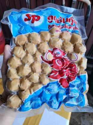 รูปภาพของ ลูกชิ้นกุ้งเย็นตาโฟ 500 g.