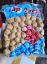 รูปภาพของ ลูกชิ้นกุ้งเย็นตาโฟ 500 g.