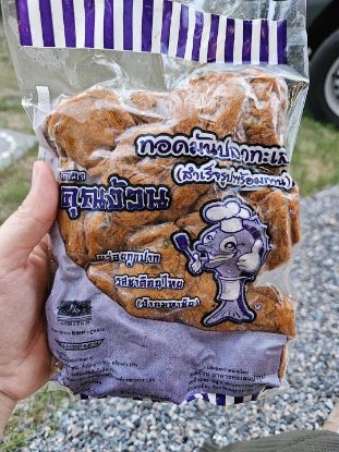 รูปภาพของ ทอดมันปลา 500 g.
