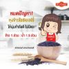 รูปภาพของ ข้าวแสนดี ข้าวไรซ์เบอรรี่ 100% 1 กก.