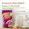 รูปภาพของ หงษ์ทอง ข้าวหอมมะลิเก่า 100% 5 กก.