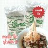 รูปภาพของ เส้นเล็ก ชอแชมป์