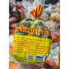 รูปภาพของ จีบปูเยาวราช 1 kg.