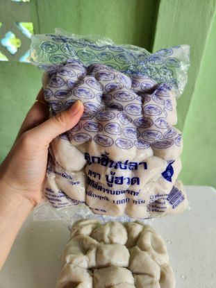 รูปภาพของ ลูกชิ้นปลากลมบู้ฮวด 1 kg.