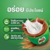 รูปภาพของ ไมโล แอคทีฟโก ช็อกโกแลตมอลต์ 3in1 18 ก. x 24