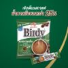รูปภาพของ เบอร์ดี้ กาแฟ3อิน1 เอสเปรสโซ่ 12.1 ก. x 27