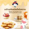 รูปภาพของ มะลิ นมข้นหวาน 355 ก. x 6