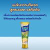 รูปภาพของ ทีพอท นมข้นหวาน สูตรนมสด ชนิดหลอดบีบ 180 ก. x 8