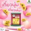 รูปภาพของ เจด ดราก้อน เกี๊ยวกุ้งแช่แข็ง 480 ก. 24 ชิ้น