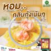 รูปภาพของ เจด ดราก้อน เกี๊ยวกุ้งแช่แข็ง 480 ก. 24 ชิ้น