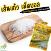 รูปภาพของ คาอิโซ เส้นแก้วเม็ดบอลสกัดจากสาหร่าย 1 กก.