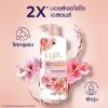 รูปภาพของ ลักส์ ครีมอาบน้ำ สูตรซากุระ บลูม 450 มล. x 1+1