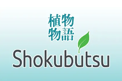 รูปภาพสำหรับผู้ผลิตนี้ SHOKUBUTSU
