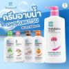 รูปภาพของ โชกุบุสซึ ครีมอาบน้ำ สูตรไชนีส มิลค์ เวทช์ ผิวนุ่มชุ่มชื่น 500 มล.