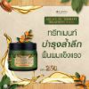 รูปภาพของ บิวตี้ บุฟเฟต์ ทรีทเม้นท์มาส์ค เซนทิโอ แฮร์ โปรเฟชชั่นนอล อาร์แกนออยล์ เทอราพี 250 มล.