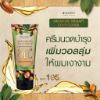 รูปภาพของ บิวตี้ บุฟเฟต์ เซรั่มบำรุงเส้นผม เซนทิโอ แฮร์ โปรเฟชชั่นนอล อาร์แกนออยล์เทอราพี คอนดิชั่นเนอร์ 200 มล.