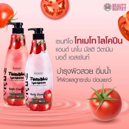 รูปภาพของ บิวตี้ บุฟเฟต์ ครีมอาบน้ำ เซนทิโอ โทเมโท ไลโคปีน แอนด์ นาโน มัลติ วิตามิน 700 มล.