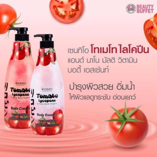 รูปภาพของ บิวตี้ บุฟเฟต์ ครีมอาบน้ำ เซนทิโอ โทเมโท ไลโคปีน แอนด์ นาโน มัลติ วิตามิน 700 มล.