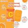 รูปภาพของ บิวตี้ บุฟเฟต์ สบู่วิตามินซี ออร่า โซป 100 ก.
