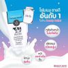 รูปภาพของ บิวตี้ บุฟเฟต์ โฟมล้างหน้า เซนทิโอมิลล์พลัสไวท์เทนนิ่ง เฟเชียลโฟม คิวเทน 100 มล.