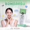 รูปภาพของ บิวตี้ บุฟเฟต์ คลีนซิ่ง เจล เซนทิโอ มิลค์ แอนตี้ แอคเน่ 100 มล.