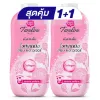 รูปภาพของ ทเวลฟ์ พลัส แป้งเย็น สูตรไวท์เทนนิ่ง สีชมพู 270 ก. x 2