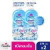 รูปภาพของ ทเวลฟ์ พลัส แป้งหอมเย็น สูตรเอ็กซ์ตร้า คูล สีฟ้า 270 ก. x 2