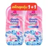 รูปภาพของ ทเวลฟ์ พลัส แป้งเย็น สูตรเอ็กซ์ตร้าคูล สีชมพู 270 ก. x 2