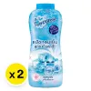รูปภาพของ เอเวอร์เซ้นส์ แป้งเย็น สูตรเย็นสุดขั้ว สีฟ้า 280 ก. x 2