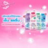 รูปภาพของ เอเวอร์เซ้นส์ แป้งเย็น สูตรเย็นสุดขั้ว สีฟ้า 280 ก. x 2