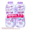รูปภาพของ เอเวอร์เซ้นส์ แป้งเย็น สูตรเย็นสุดขั้ว สีม่วง 280 ก. x 2