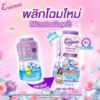 รูปภาพของ เอเวอร์เซ้นส์ แป้งเย็น สูตรเย็นสุดขั้ว สีม่วง 280 ก. x 2